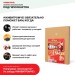 Хвойная звукоизоляция под гипсокартон #ЖИВИГРОМЧЕ! 800х600х12 мм (3,84м2) купить в Орле