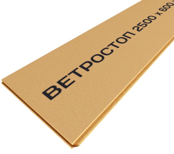 Ветрозащитная шумоизоляционная плита ВЕТРОСТОП 2500х600х20 мм, шип-паз 19мм купить в Орле