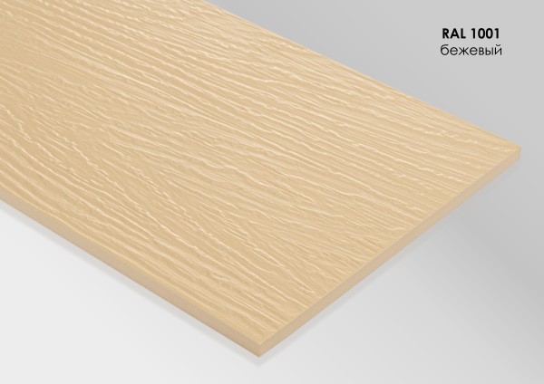 Фиброцементный сайдинг Fibra Plank Бежевый / RAL 1001 купить в Орле