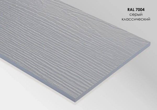 Фиброцементный сайдинг Fibra Plank Серый классический / RAL 7004 купить в Орле