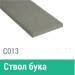Сайдинг Мирко 7,5 гладкий С013 купить в Орле