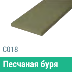 Сайдинг Мирко 7,5 гладкий С018 купить в Орле