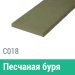 Сайдинг Мирко 7,5 гладкий С018 купить в Орле