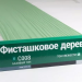 Сайдинг Мирко 7,5 под дерево С008 купить в Орле