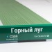 Сайдинг Мирко 7,5 под дерево С009 купить в Орле
