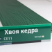 Сайдинг Мирко 7,5 под дерево С011 купить в Орле